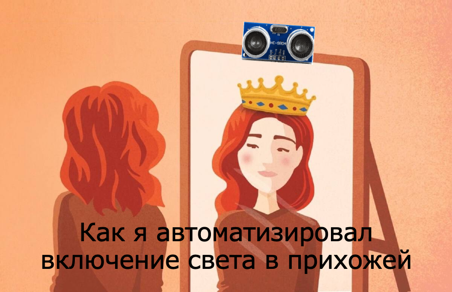 Обложка статьи