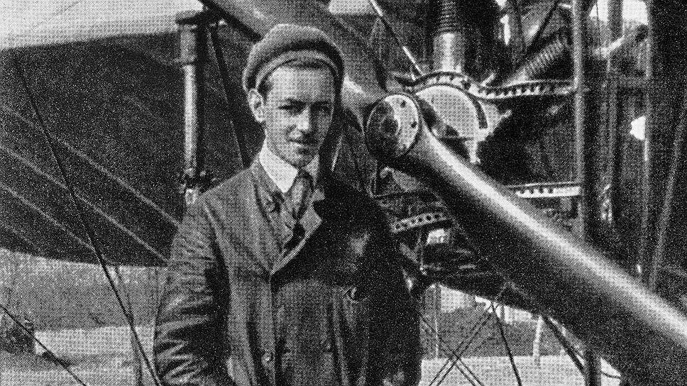    1916 год. Русский летчик Константин Арцеулов впервые преднамеренно выполнил «штопор» и вывел из него самолет.ТАСС