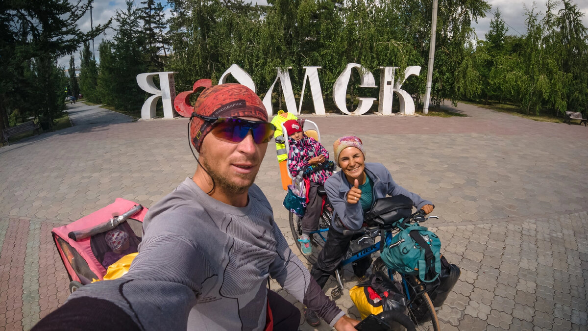 Поездка Челябинск-Горныц Алтай лето2023г. 