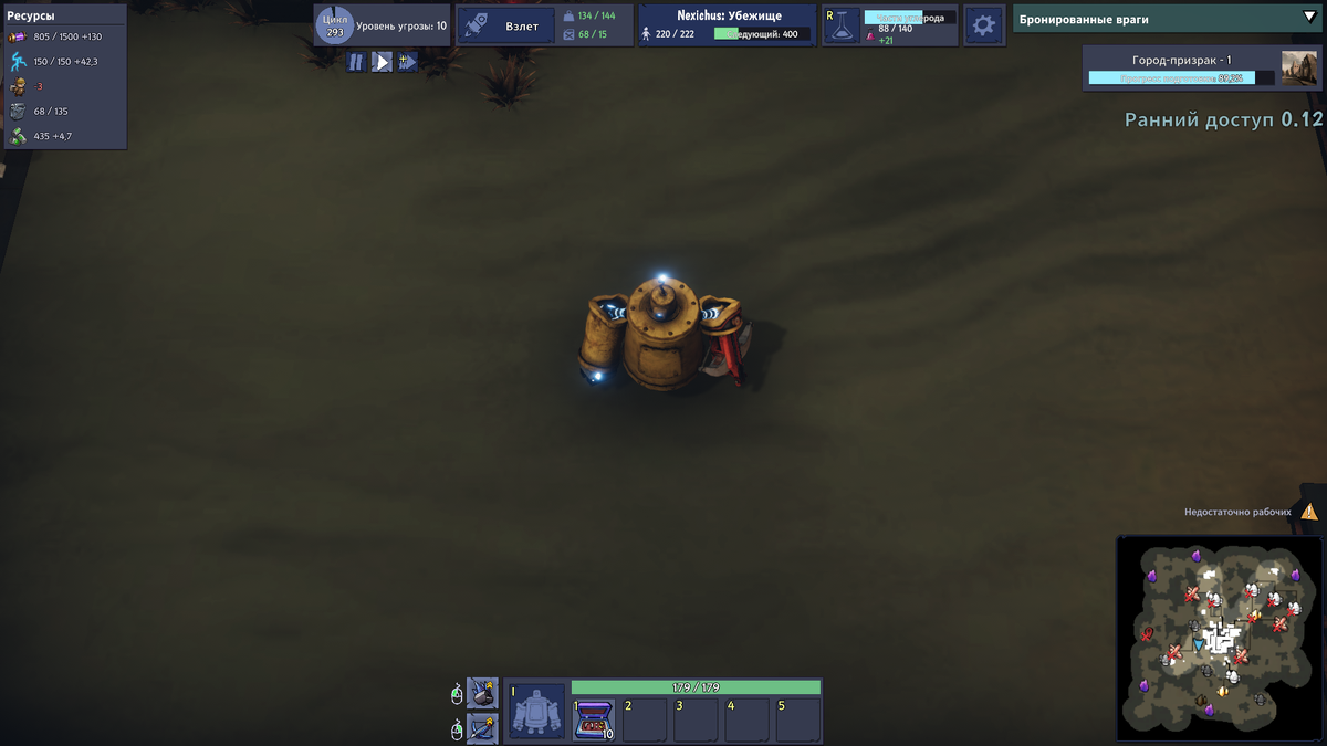 Крошка собственной персоной