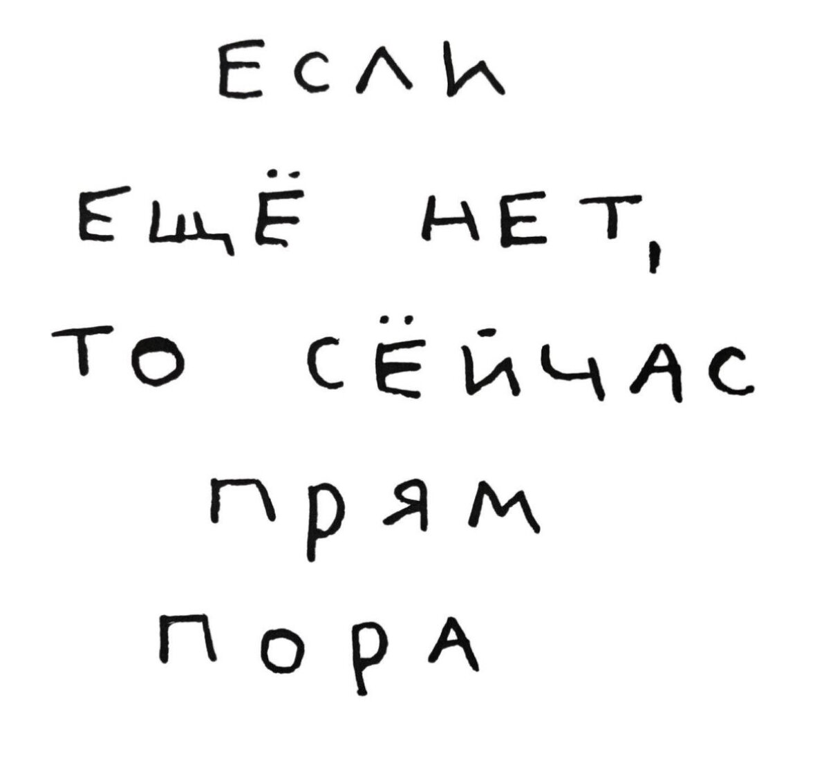 Так подумала я и выехала из дома 