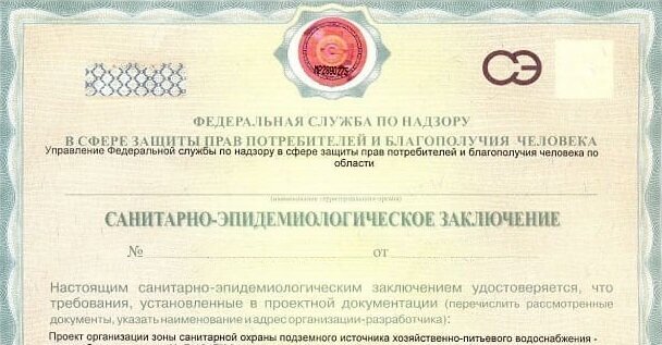 Пример СЭЗ на проект ЗСО