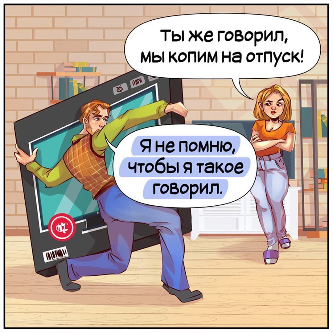 (Изображение найдено в открытых источниках)
