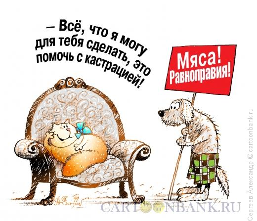 -3