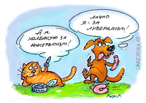 Татьяна Пономаренко, «За дружеской беседой немного о политике»