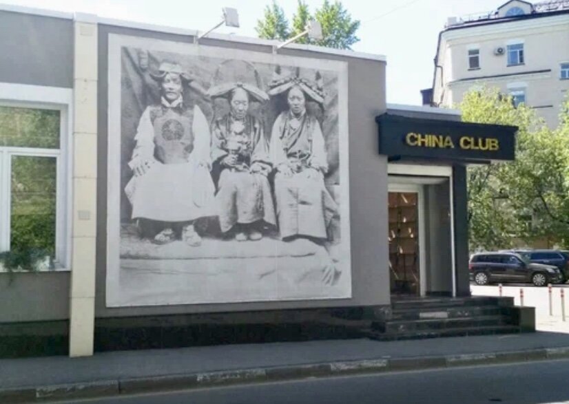 В ресторане два входа/выхода. Фото во всю внешнюю стену заведения вижу впервые. 