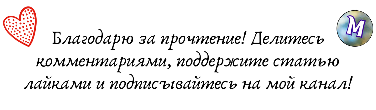 Активная охота