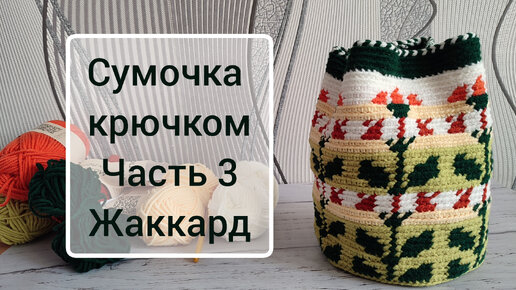 ВЯЗАНИЕ СПИЦАМИ!ШАПКА С УЗОРОМ КОСЫ.ВИДЕО УРОК.knitting