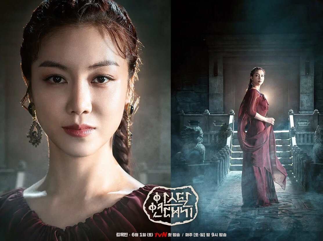 Обложки книг коры рейли. Хроники коре. Arthdal chronicles season 2. Кора рейли книги каморры хроники. Хроники коре.