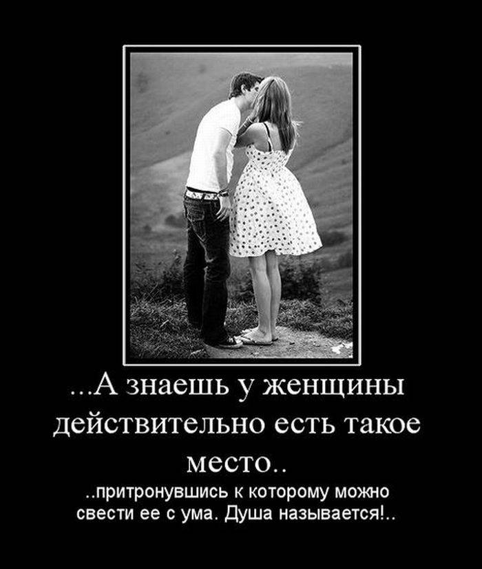 В чем смысл отношений. Высказывания про отношения. Цитаты про отношения со смыслом. Афоризмы про отношения. Цитаты про любовь прикольные