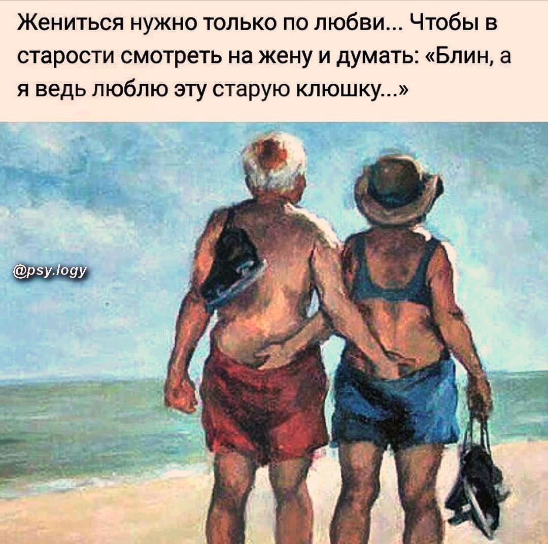 Не желая ни о чем думать