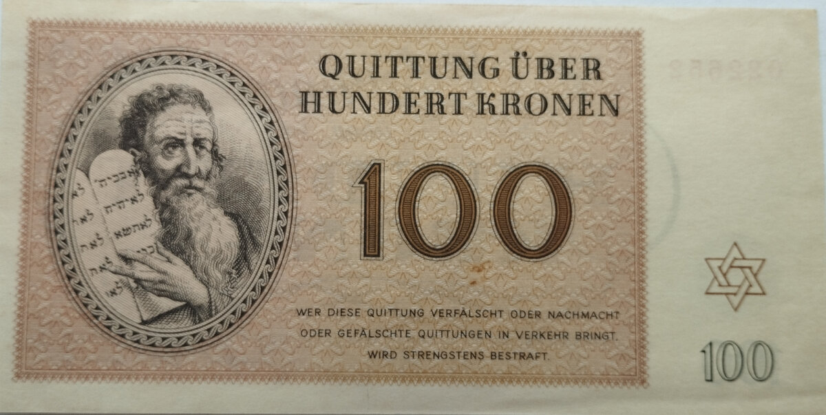 100 терезинских крон