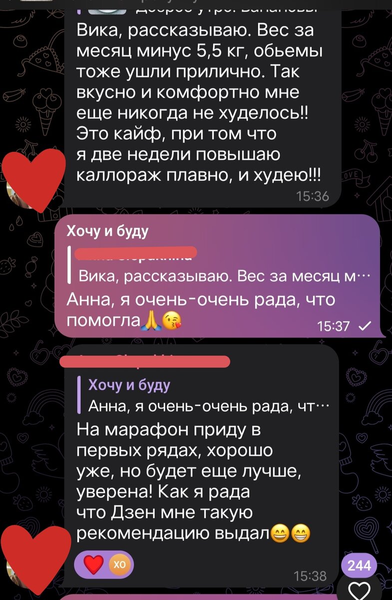 Спасибо, дорогая, за обратную связь и теплые слова!🙏😍🌹