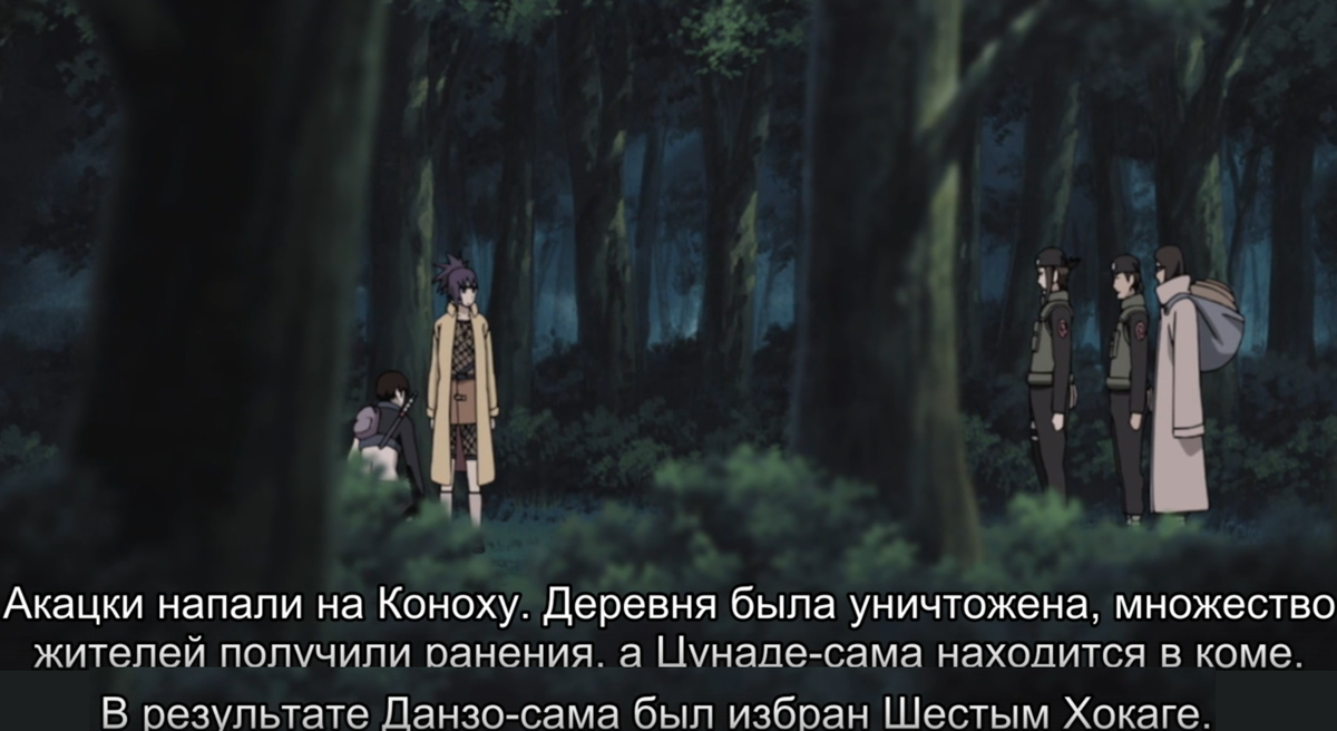  Эпизод 197 "Шестой Хокаге - Данзо".  Всем привет, и вот пришло время вернуться к КАНОНУ!-2