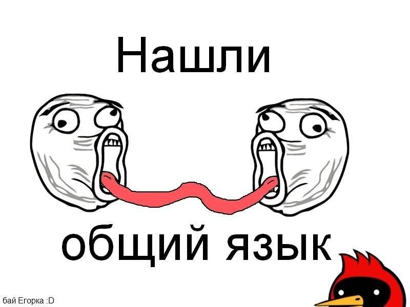 Источник: яндекс