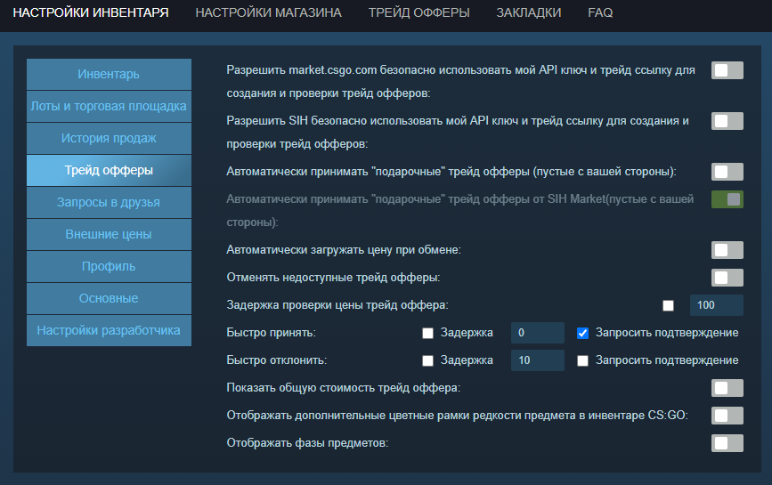 Update: Steam Inventory Helper v1.14.0