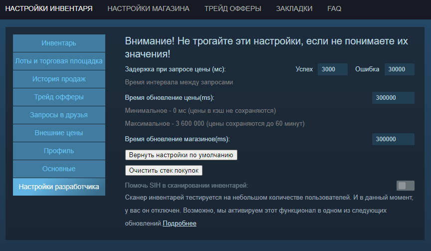 Утечка: Valve наконец позволит пользователям Steam скрыть постыдные игры от друзей