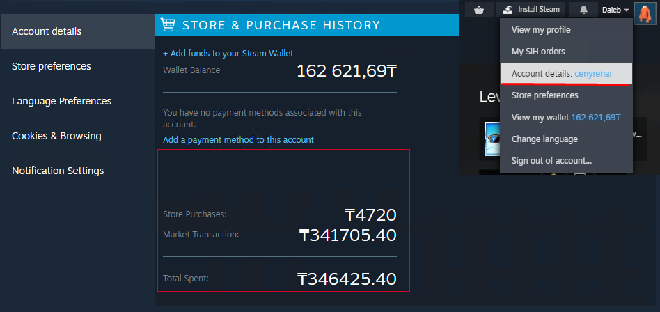 Гайд по Steam Inventory Helper. Полная настройка SIH.