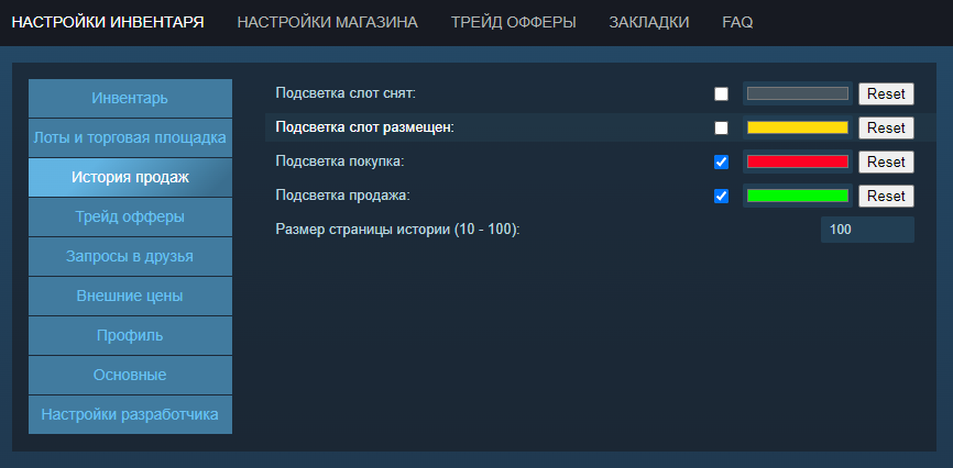 настройки инвентаря. код на сохранение инвентаря. параметры игры. команда на сохранение инвентаря в майнкрафте. команда для сохранения инвентаря.
