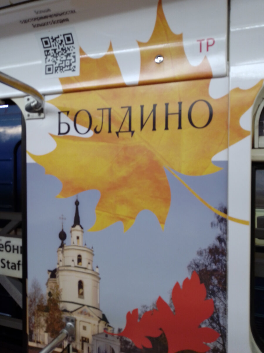 Внутри вагона