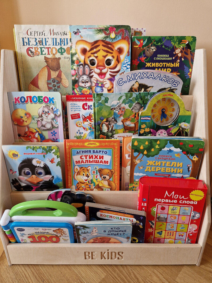 Нет, речь пойдет про другие книжки. Это книжная полка Гришки в его почти 2 года, беременным такое ещё рано 😉