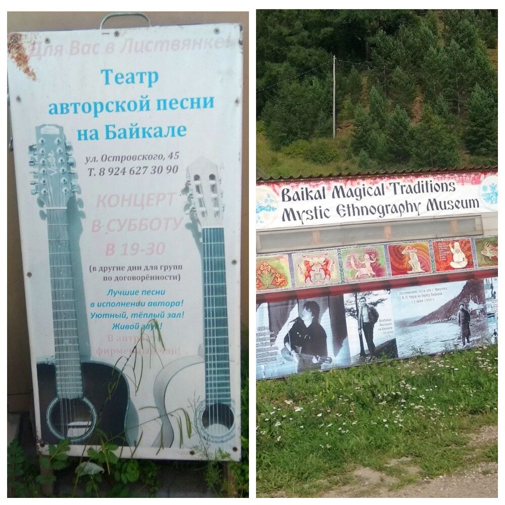 Музей мистической этнографии... как вам такое? Сходили бы?