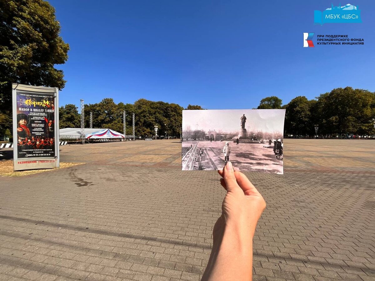 Площадь Ленина тогда и сегодня