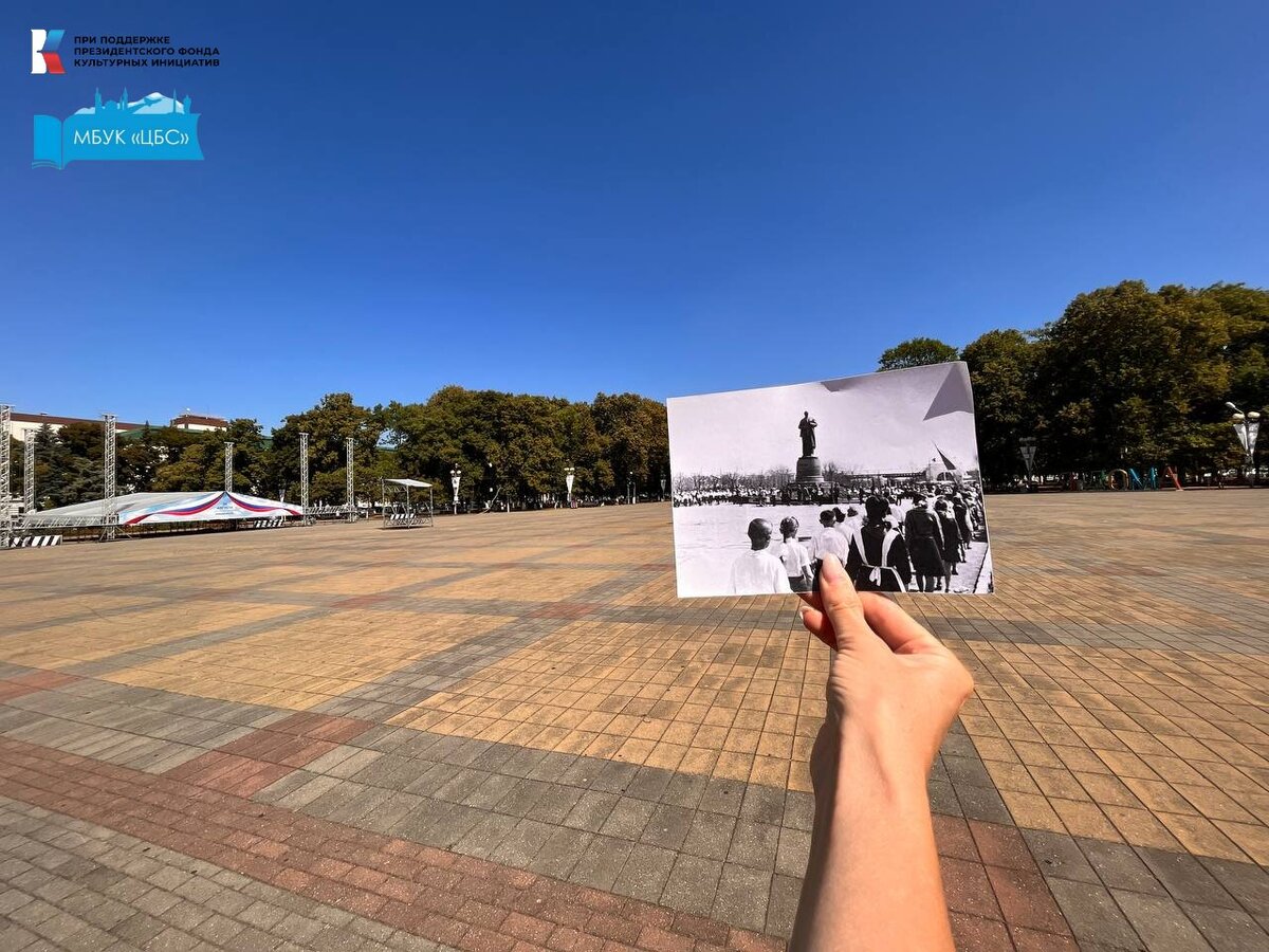 Площадь Ленина тогда и сегодня 