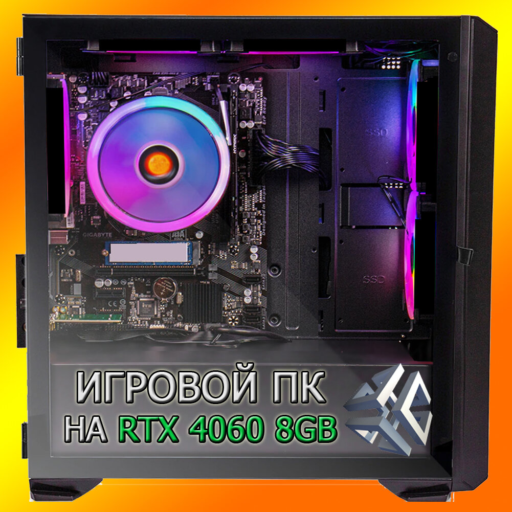 Сколько должен стоить народный игровой ПК на RTX 4060? | SILVER BOX | Дзен