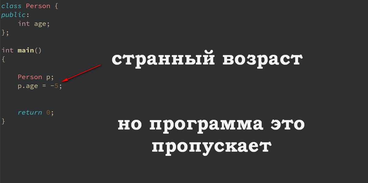 Нет проверок на ошибки. Доступ не контролируется.