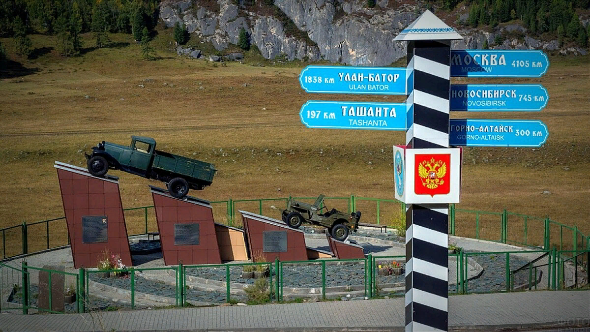 Граница горного алтая китаем. Чуйский тракт Алтай граница с Монголией. Чуйский тракт граница с Монголией. Граница России и Монголии Чуйский тракт. Граница Алтай Монголия Ташанта.