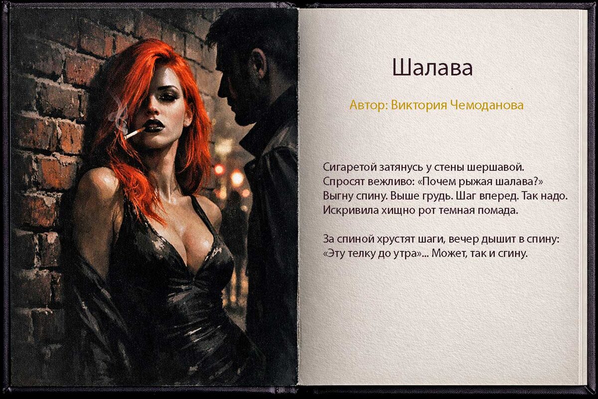 Иллюстрация на сайте v-chemodanova.ru