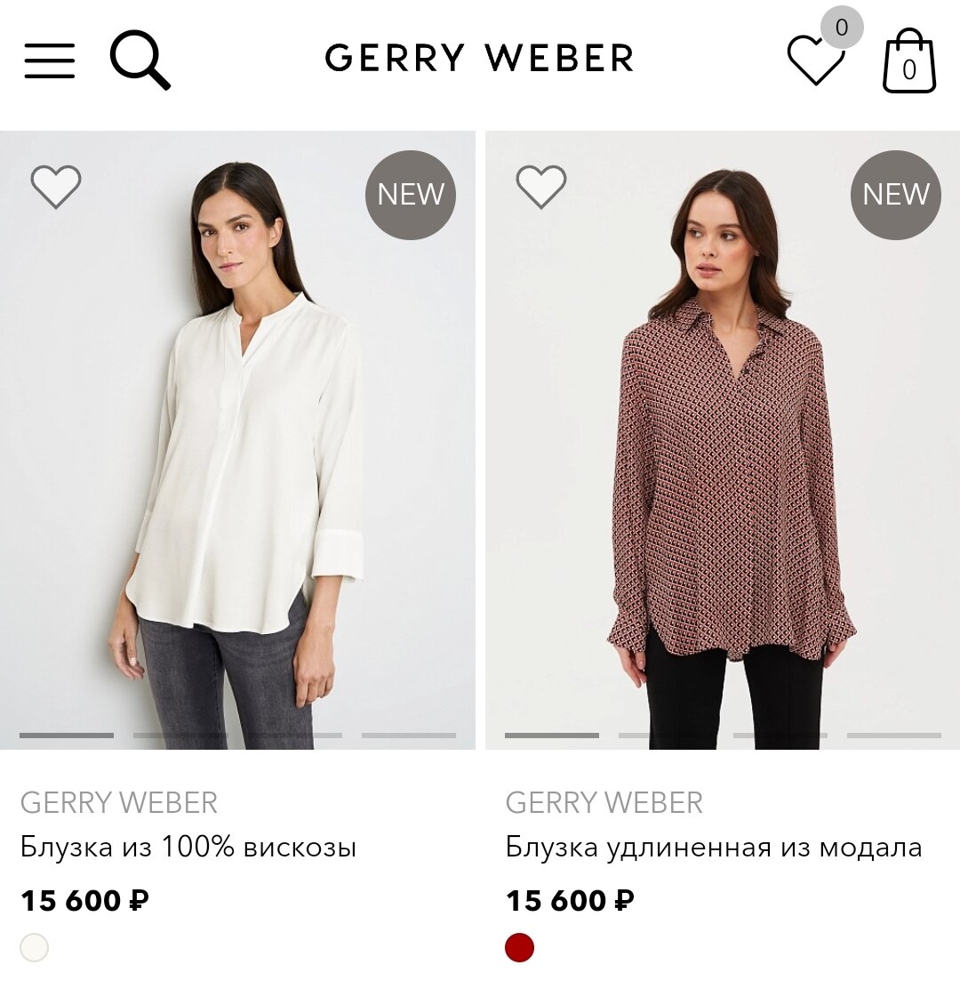 Стоимость блузок Gerry Weber на официальном сайте бренда.