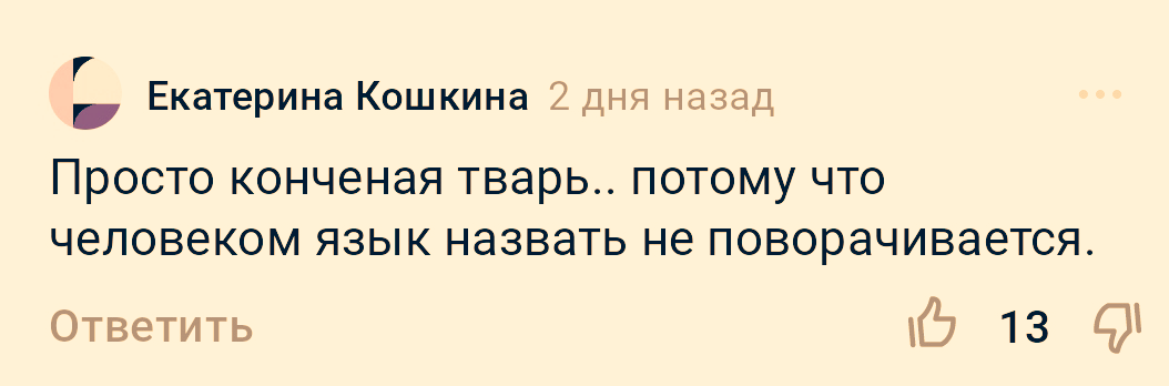 Скрин экрана