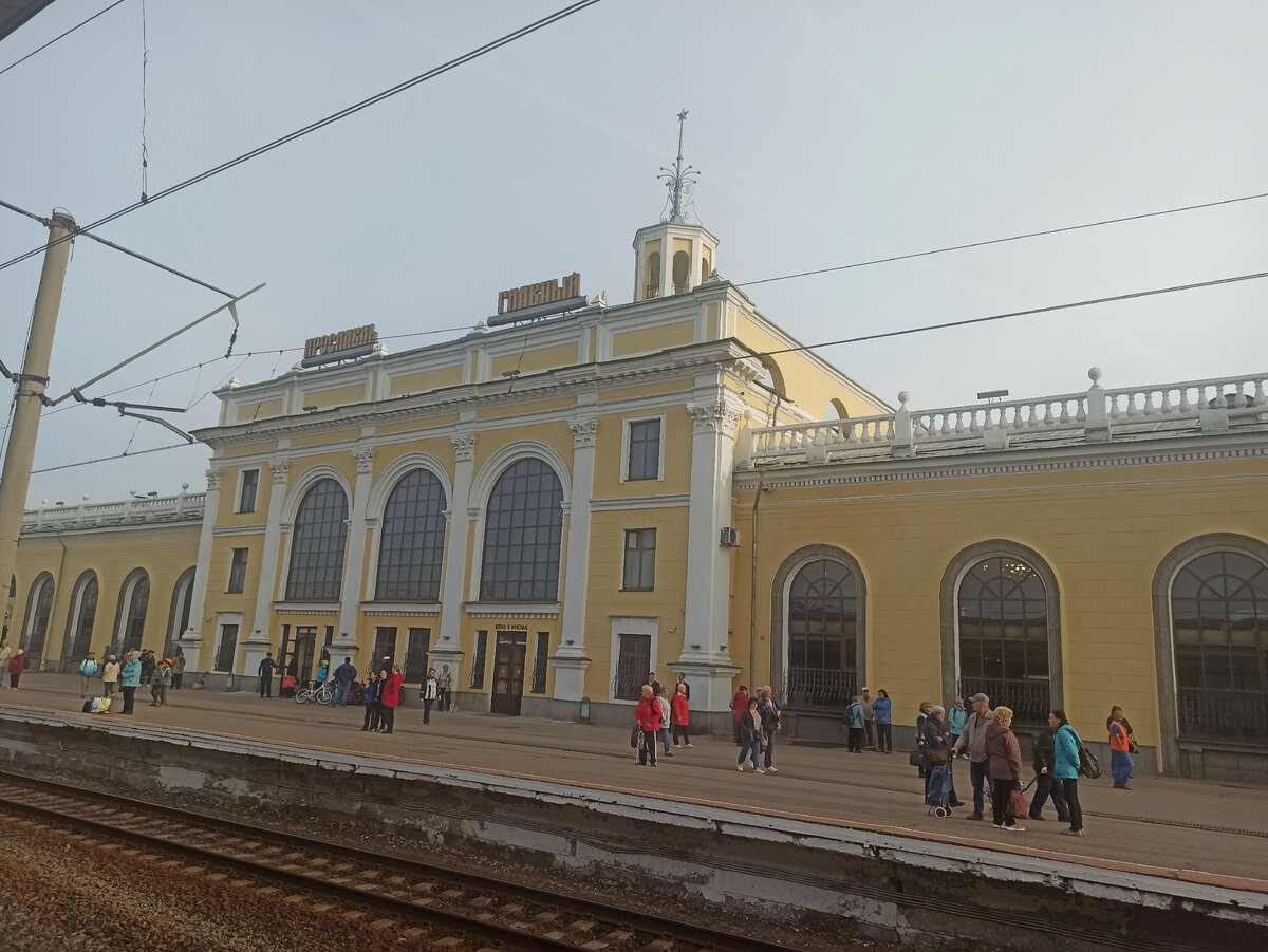 Ярославский вокзал