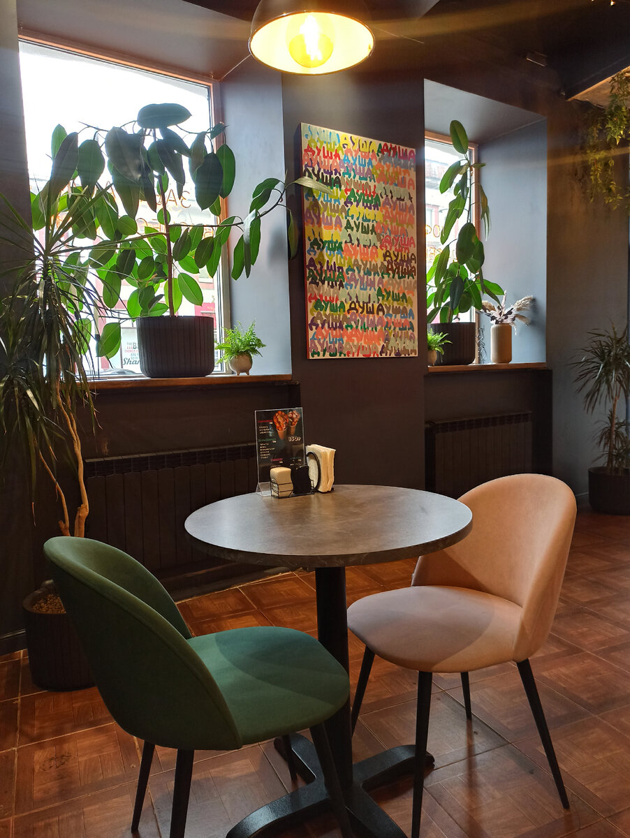 кафе-бар с названием "Душа"