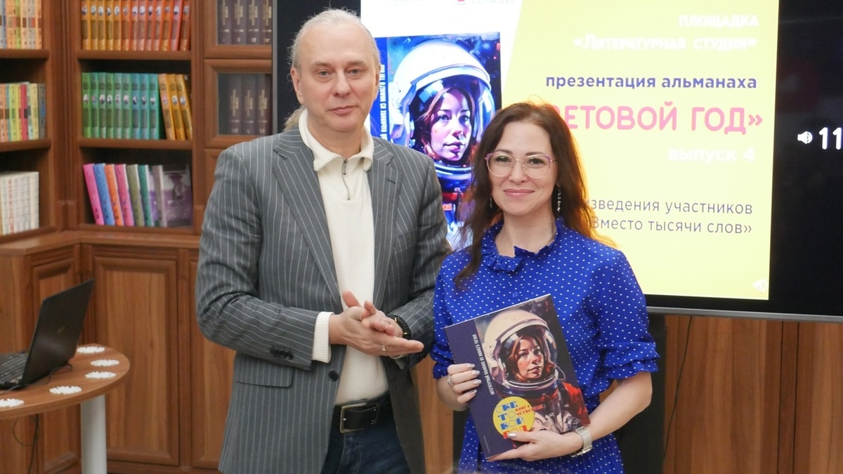 30 декабря 2023 год.