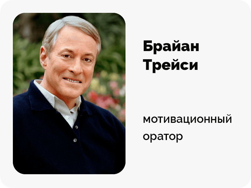 автор методики