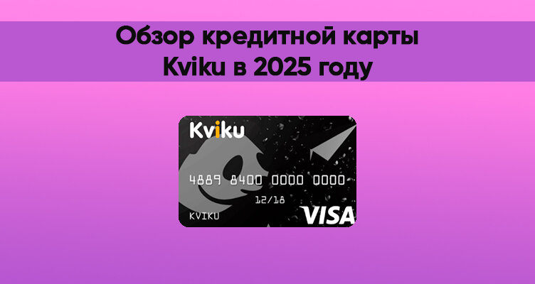 Фото: https://dzen.ru/finpodbor