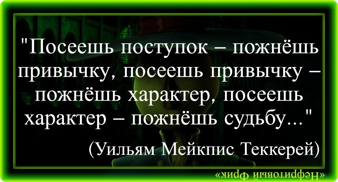 Почему «если что-то не получается, значит судьба» может быть опасным мышлением