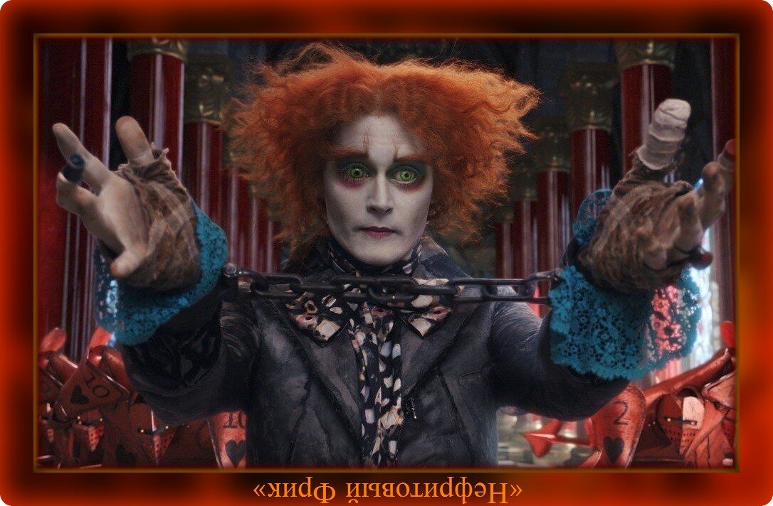 1-2 фотографии из Яндекс-картинок. "Мы скованы привычками, причём не только по рукам!"