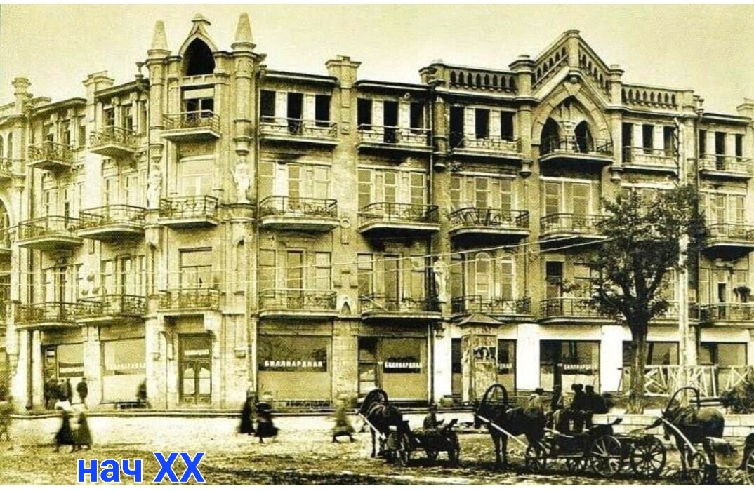 Красота дореволюционная