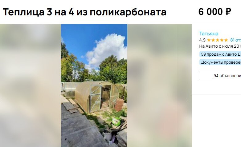 -1-2