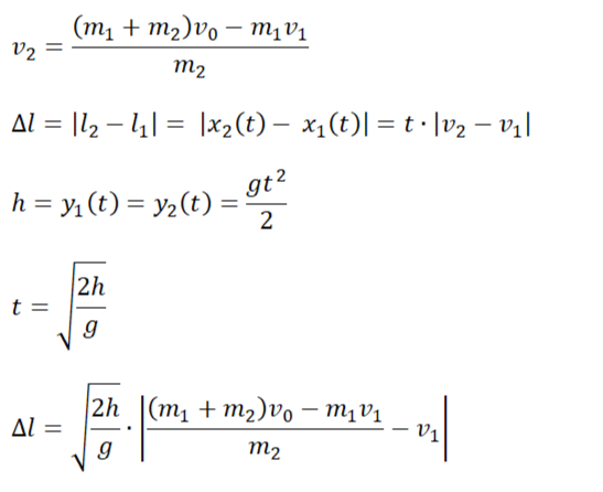 Разница дальности полёта