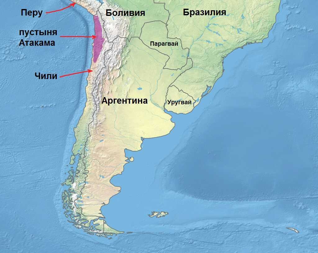 Расположение Атакамы по отношению к странам Южной Америки. Взято из открытых источников  