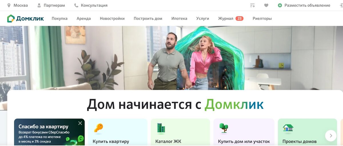 Техническая