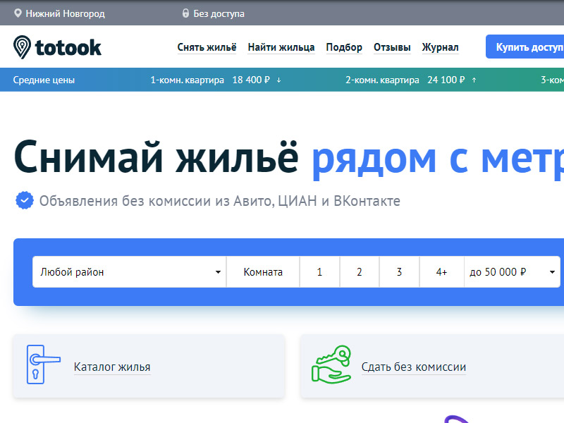 Увеличение