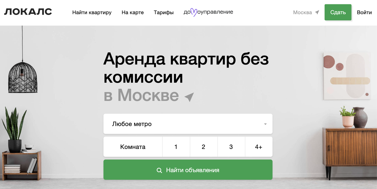 15 Честных сайтов по аренде квартир в России в 2024 году | Рейтинг  Интернета | Дзен