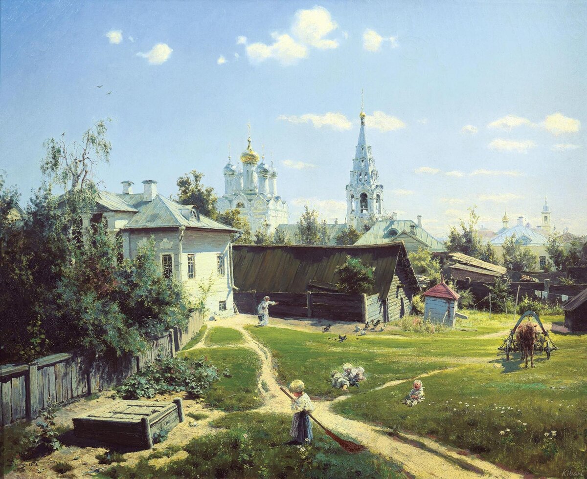 Василий Поленов. Московский дворик