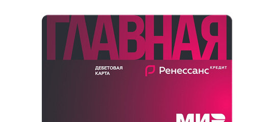 пример карты "главная"